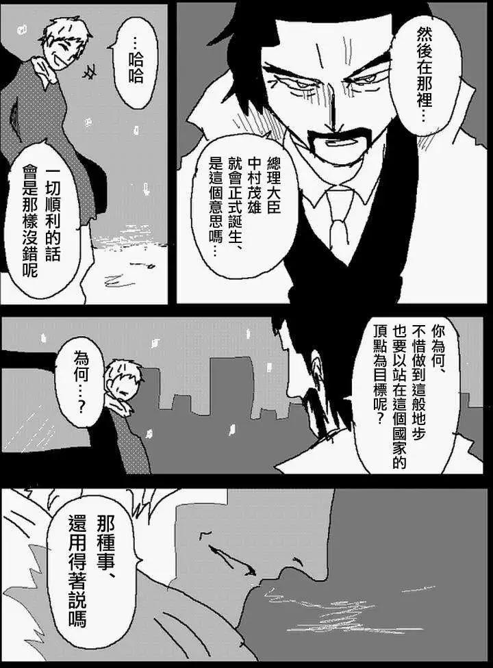 旧作番外篇046
