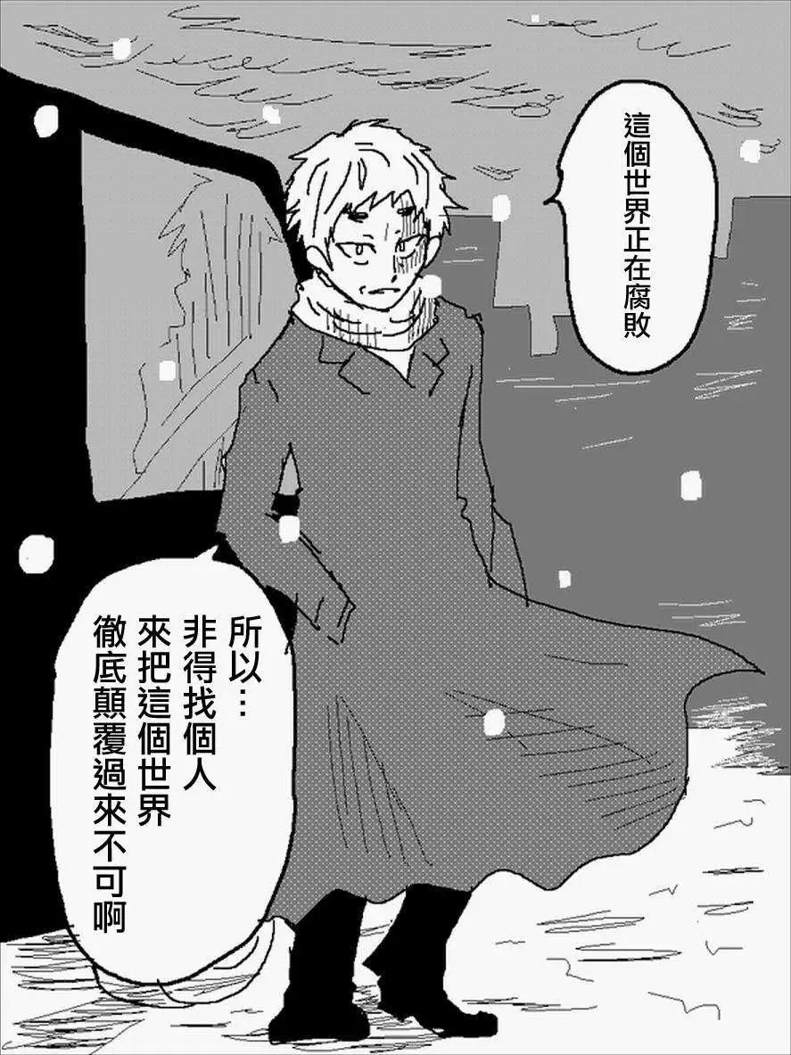 旧作番外篇047