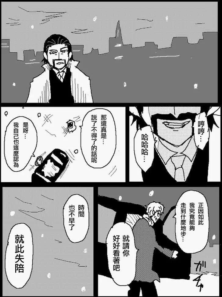旧作番外篇048
