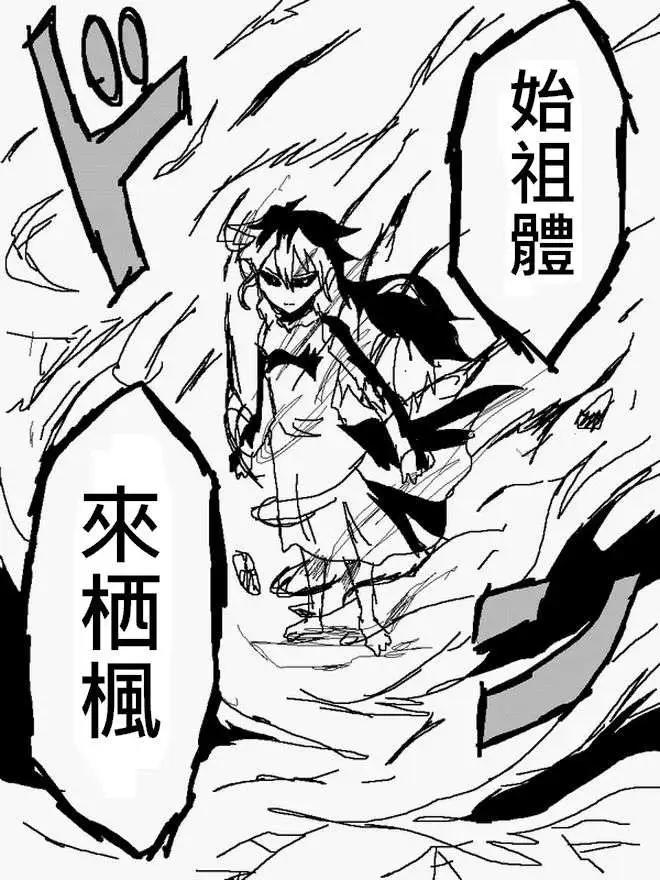 旧作10315