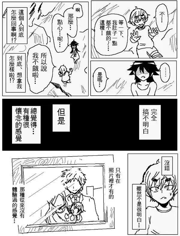 旧作1034