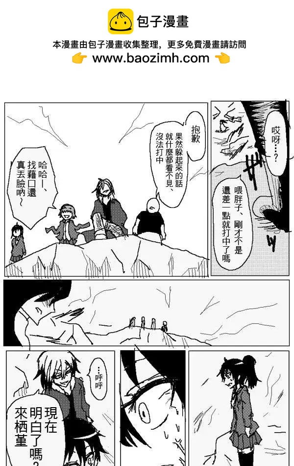 旧作1038