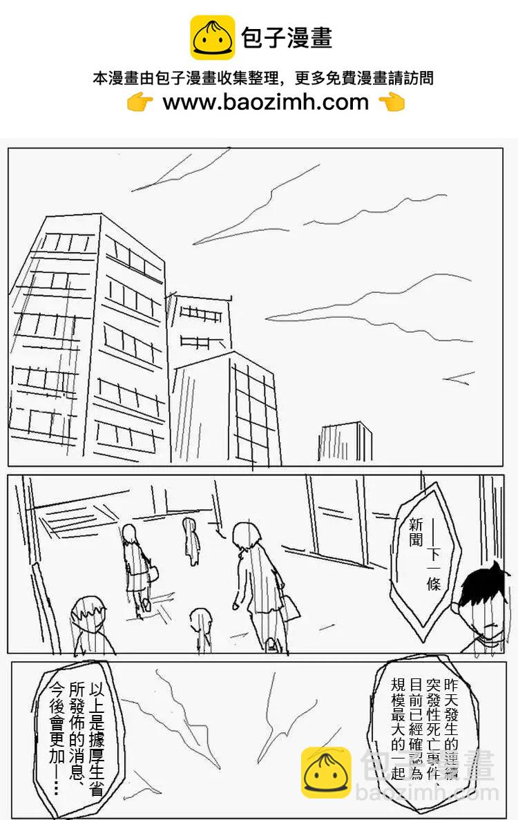 旧作1071