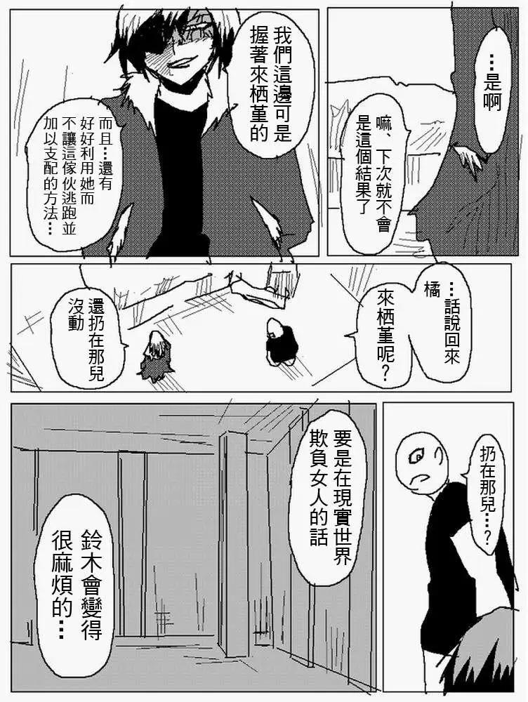 旧作1074