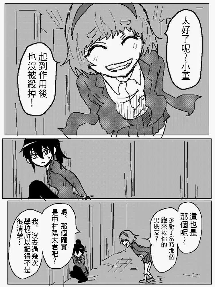 旧作1075