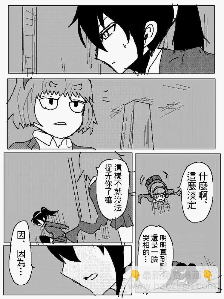 旧作1076