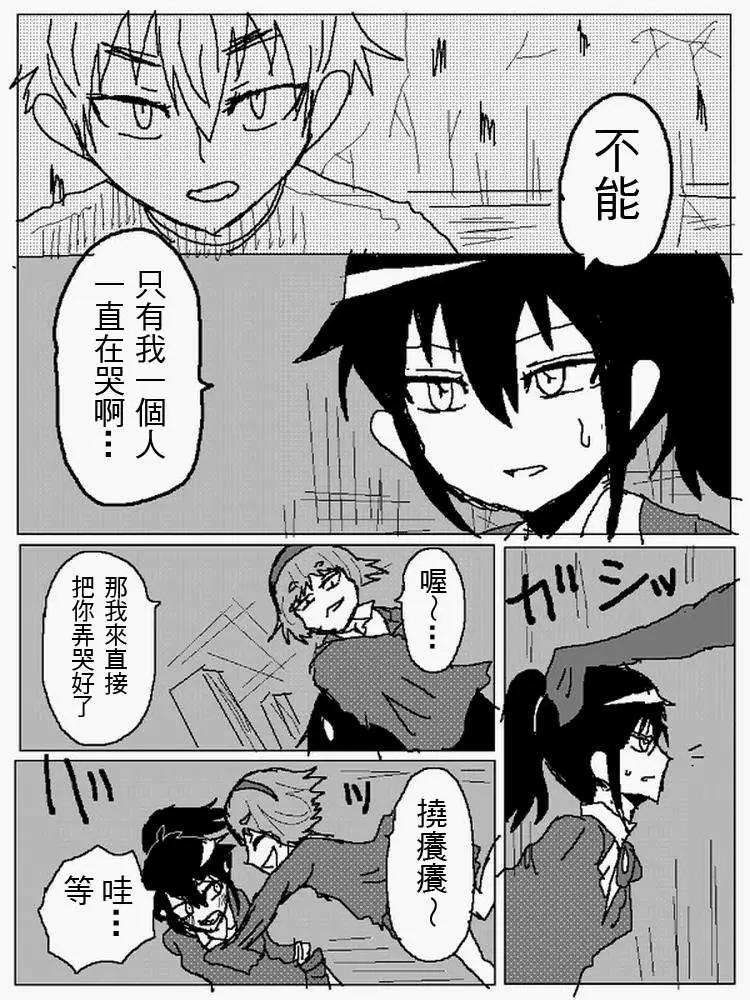 旧作1077