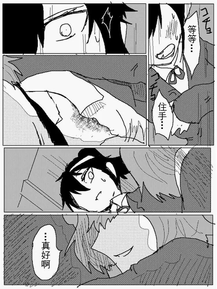 旧作1078