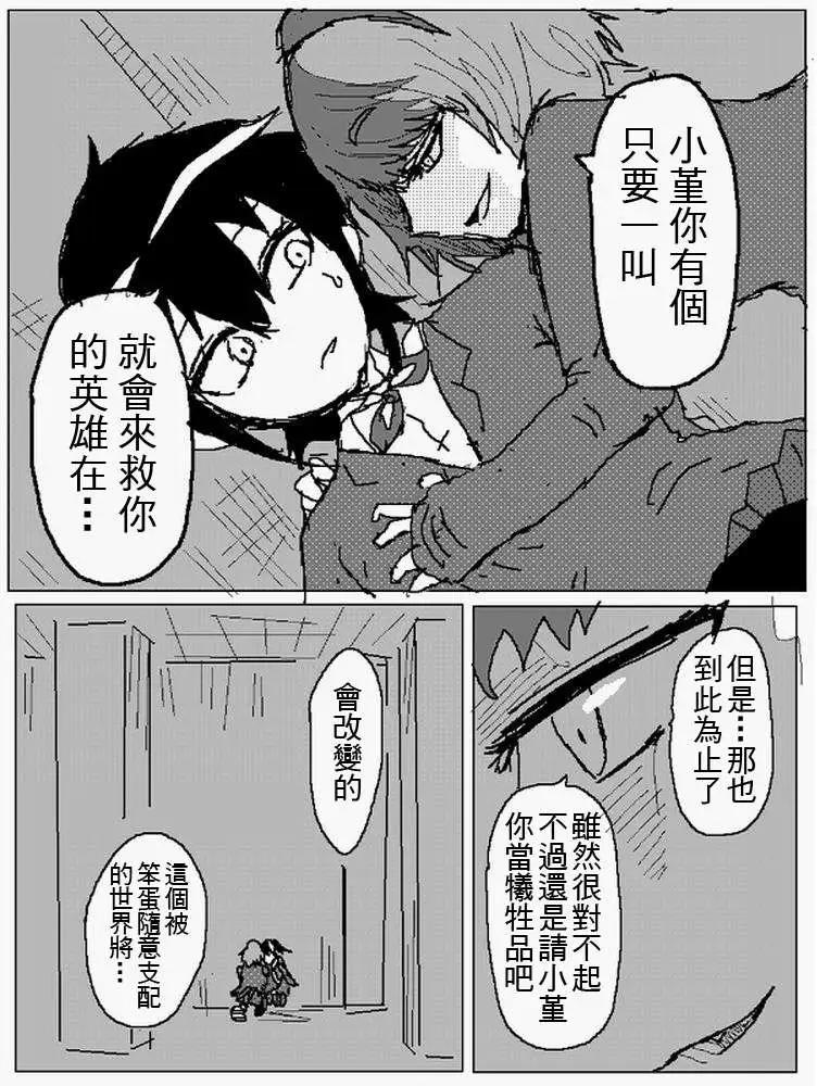 旧作1079