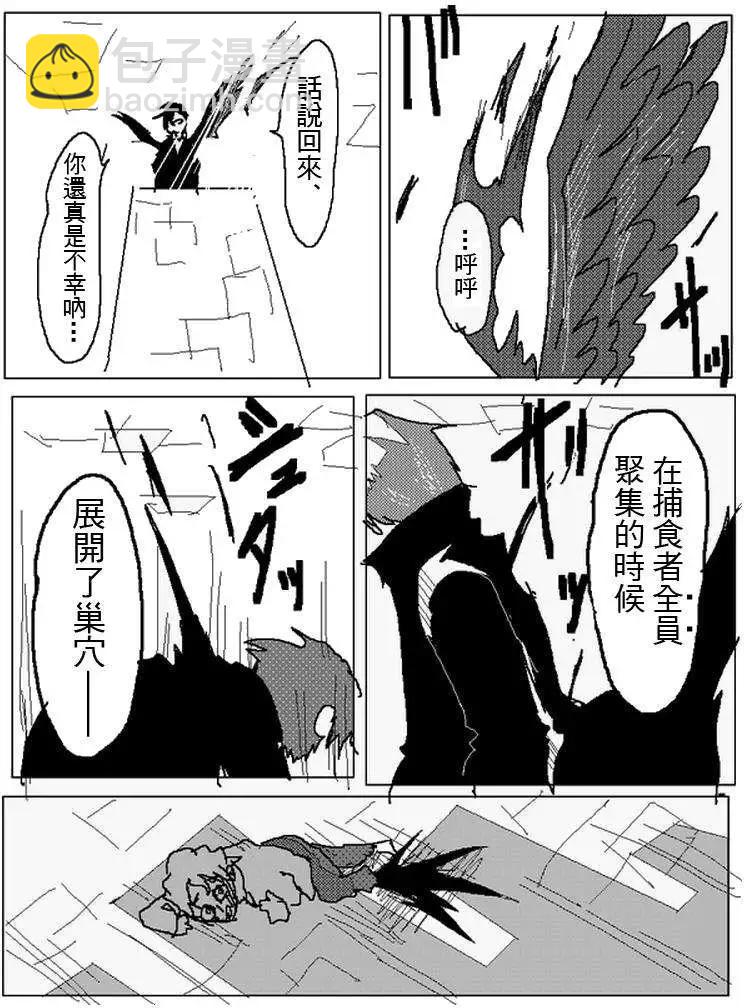 旧作1087