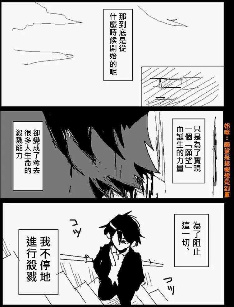旧作108(下)10