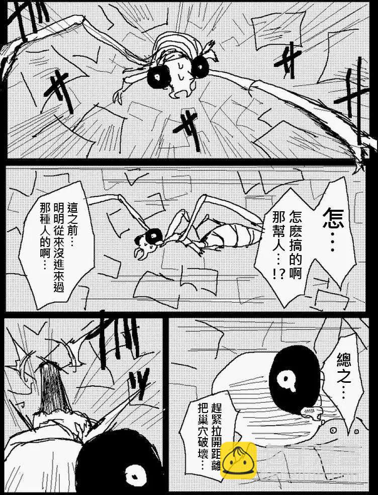 旧作108(下)2