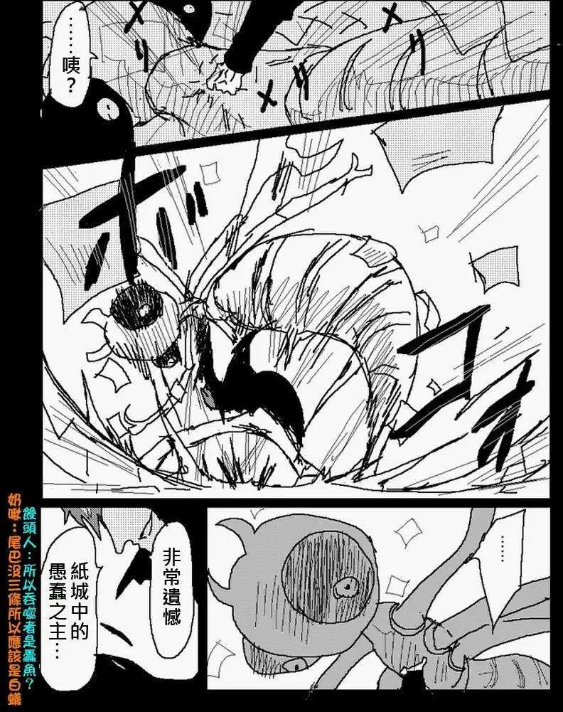 旧作108(下)3