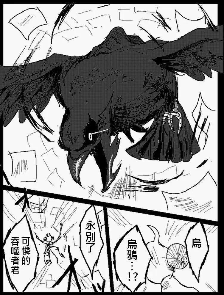旧作108(下)5