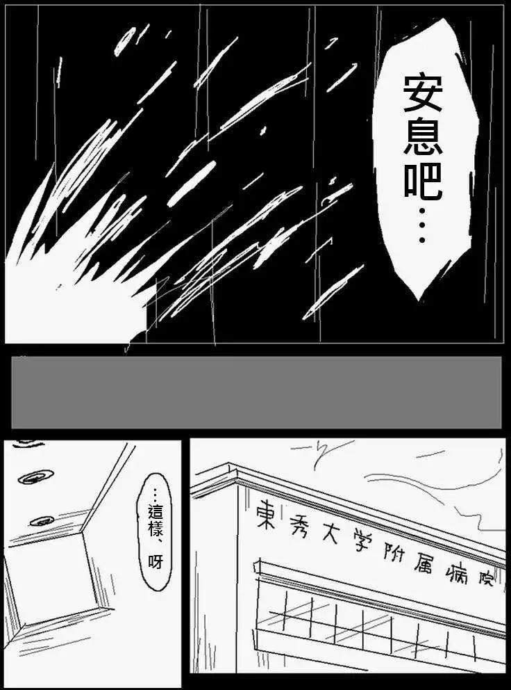 旧作108(下)6