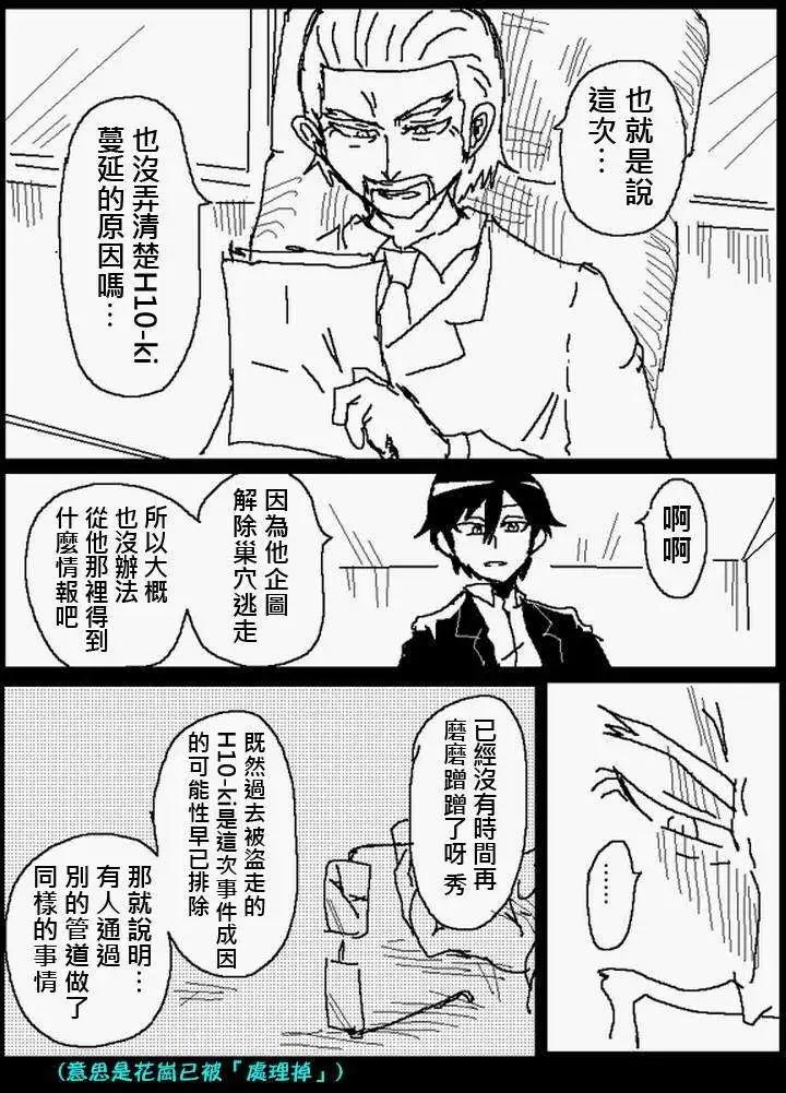 旧作108(下)7