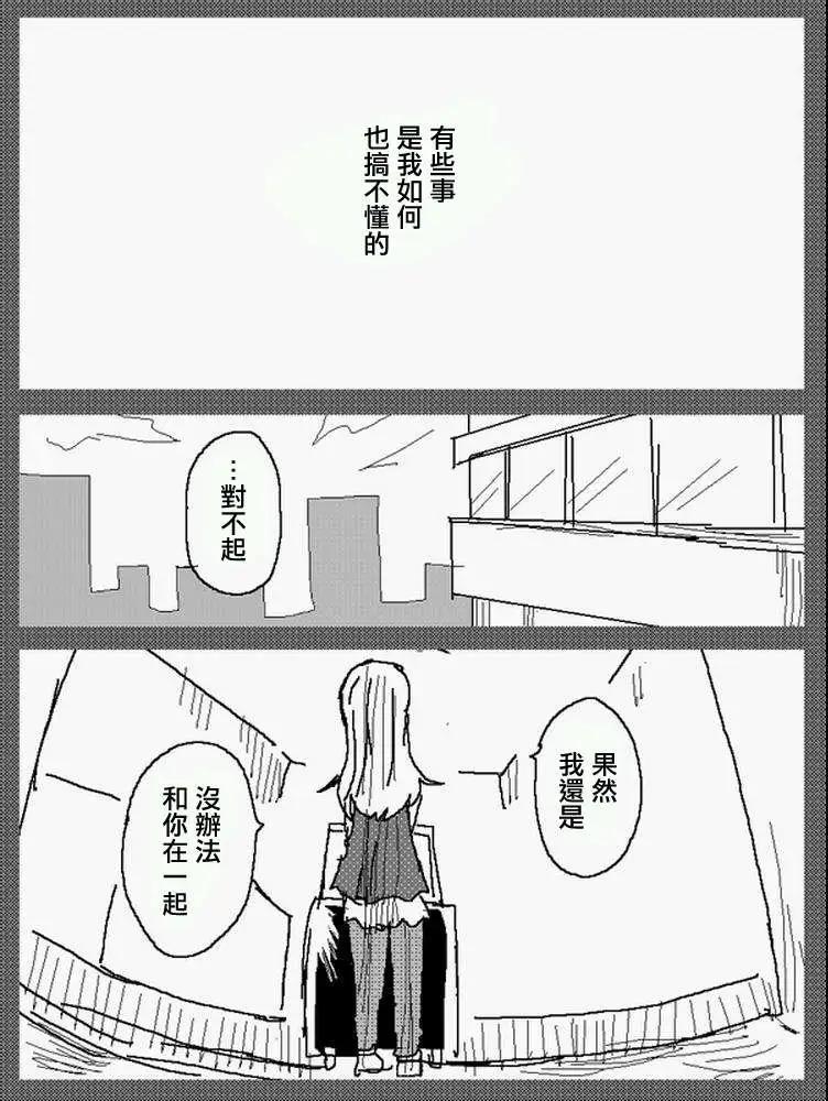 番外篇50