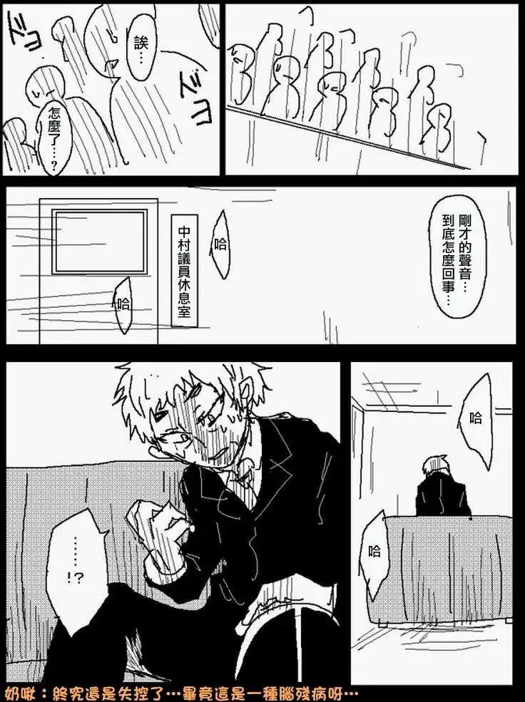 番外篇510