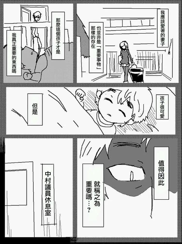 番外篇52