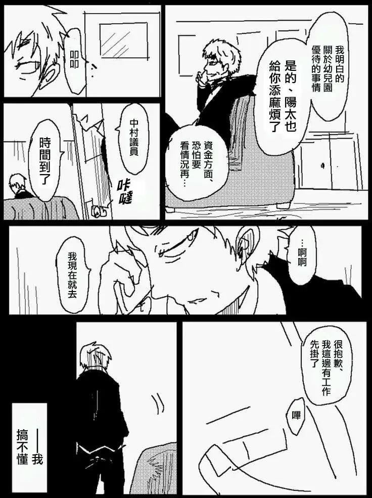 番外篇54