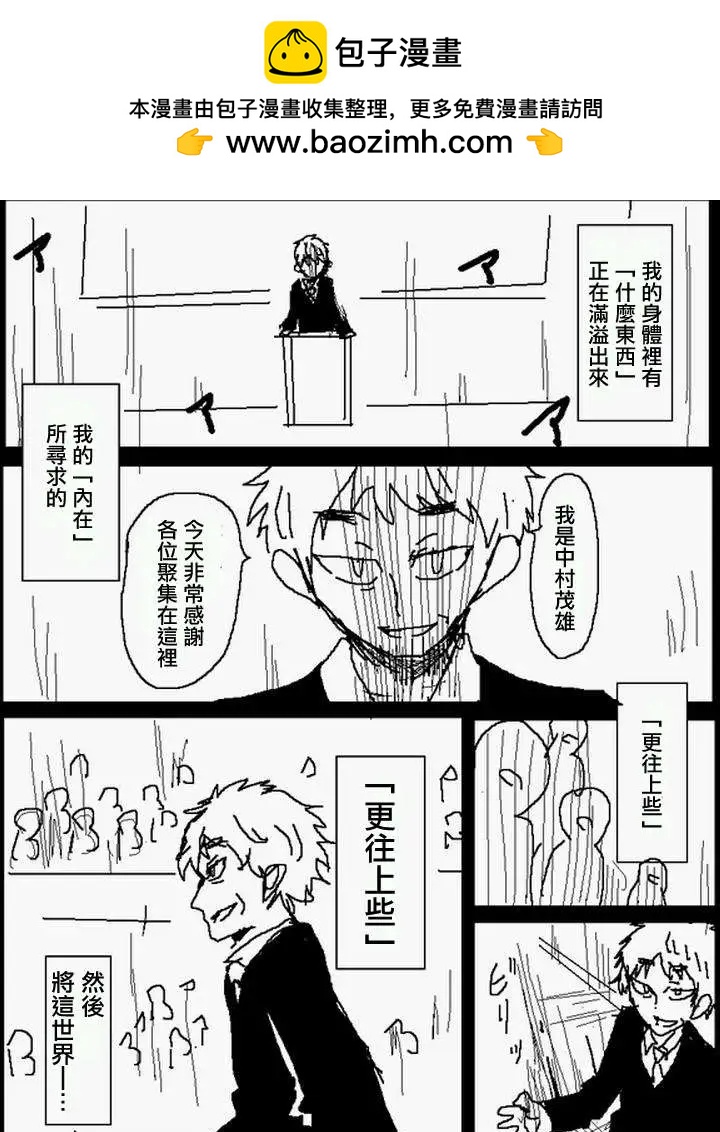番外篇57