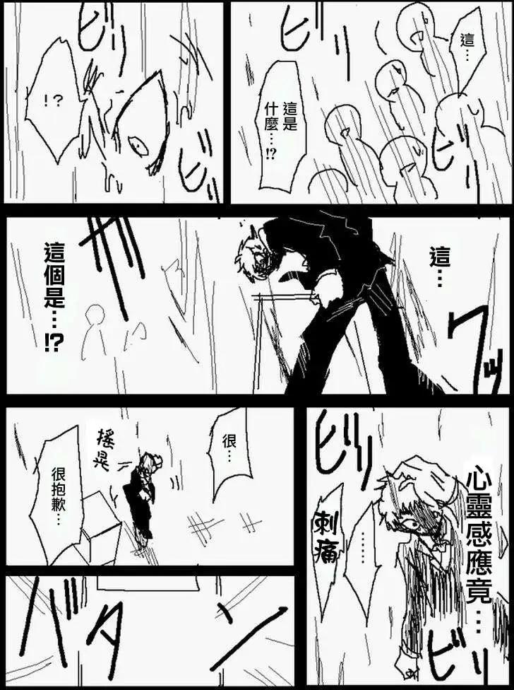 番外篇59