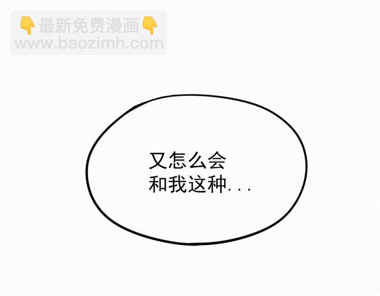 第9话 林诺依12