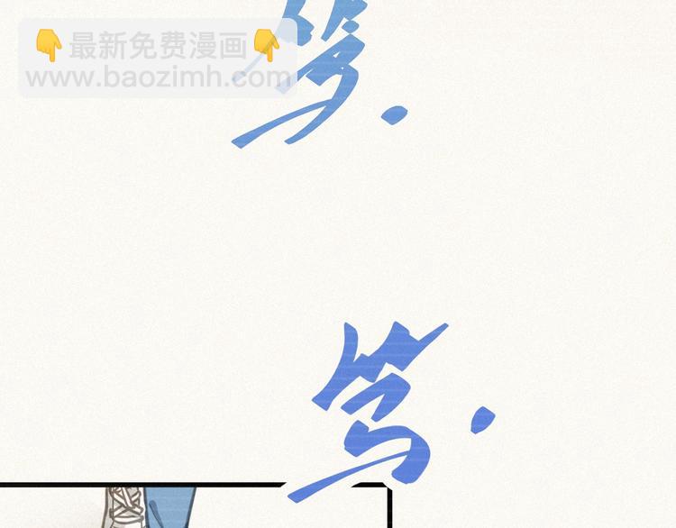 第9话 林诺依31