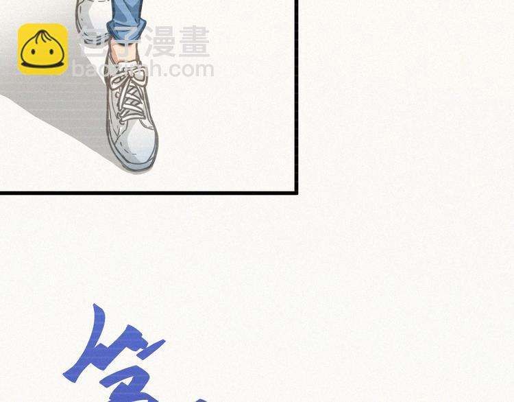 第9话 林诺依32