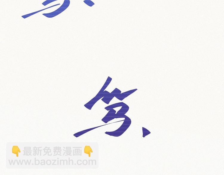 第9话 林诺依33
