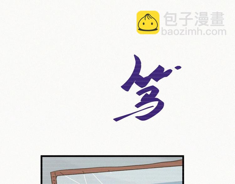 第9话 林诺依34