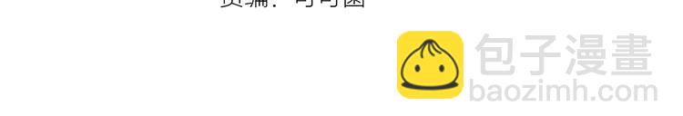 第9话 林诺依4