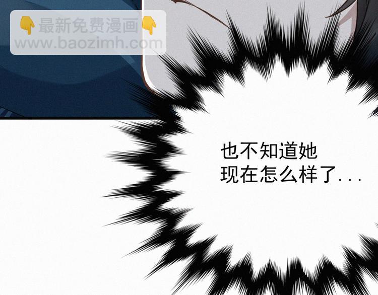 第9话 林诺依57
