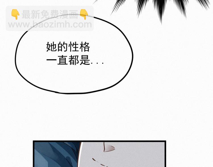 第9话 林诺依58