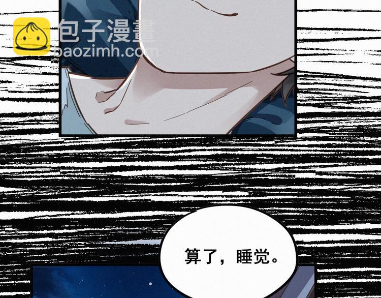 第9话 林诺依59