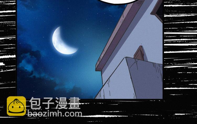 第9话 林诺依60