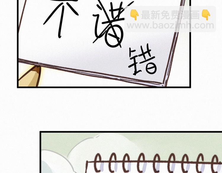 第9话 林诺依69