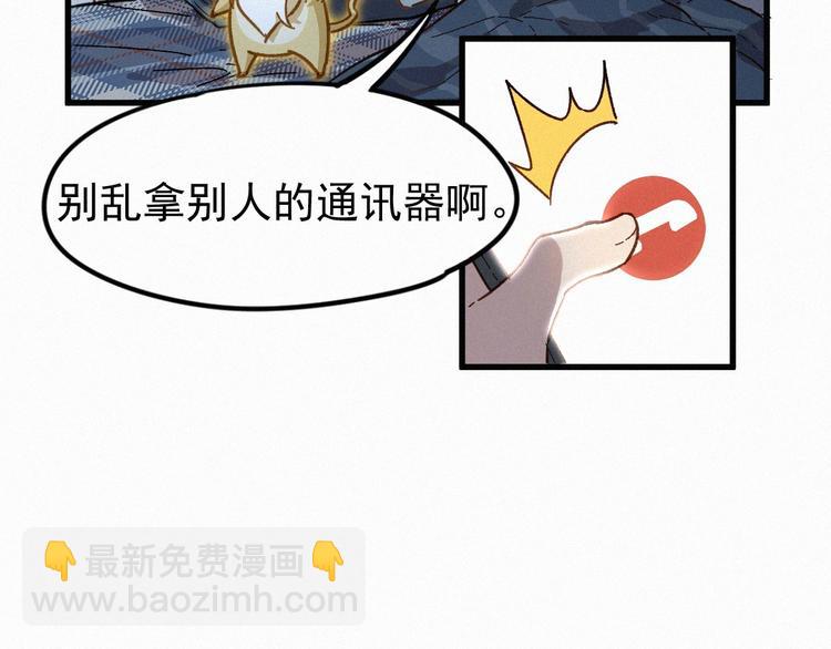 第9话 林诺依7
