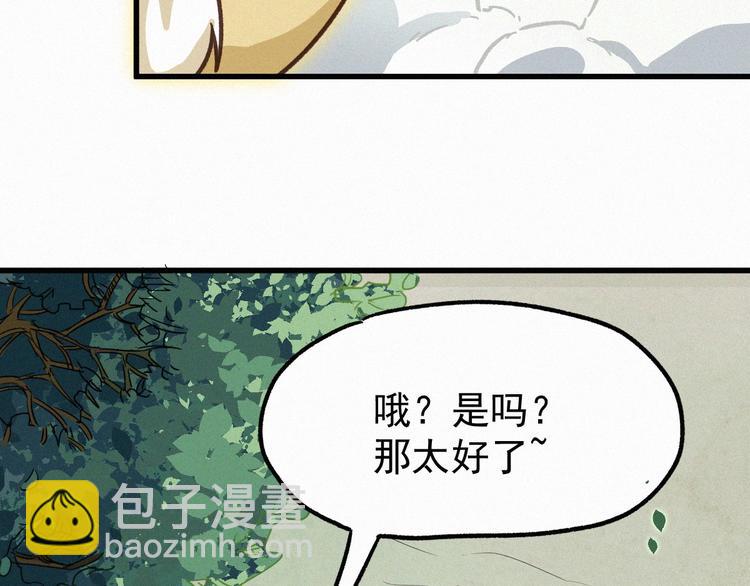 第9话 林诺依71