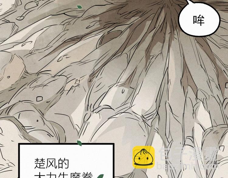 第9话 林诺依74