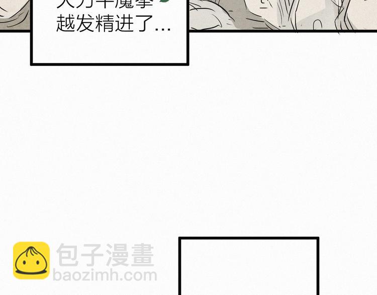 第9话 林诺依75
