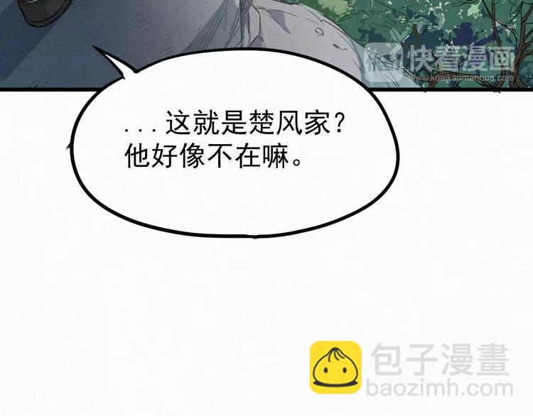 第9话 林诺依77