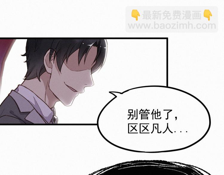 第9话 林诺依89