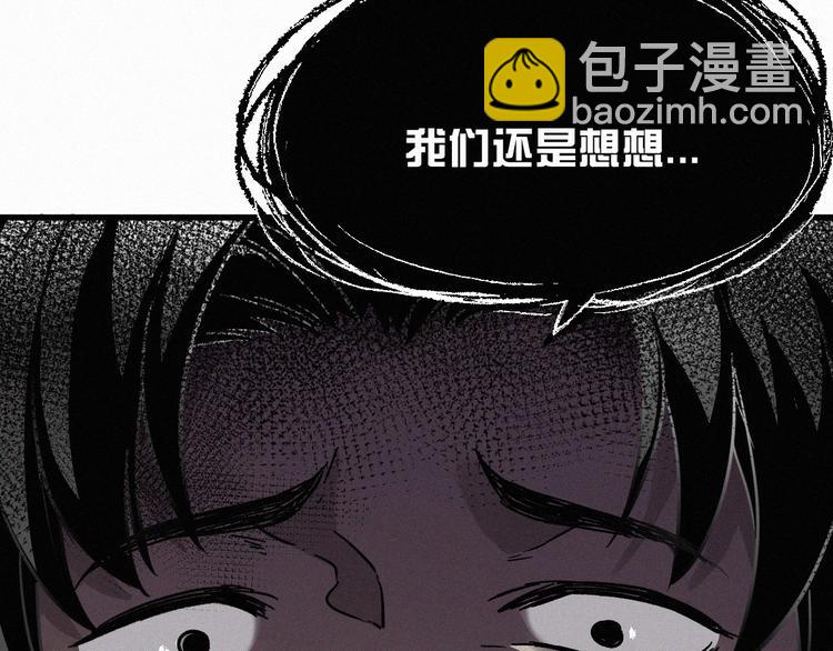 第9话 林诺依90