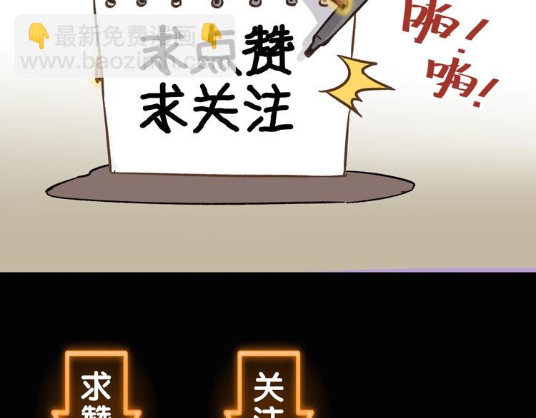 第9话 林诺依94