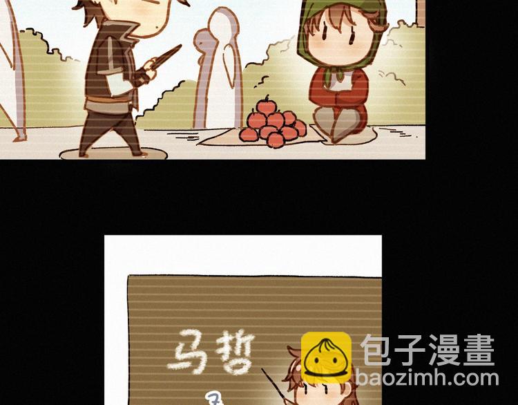 第13话 异果？13