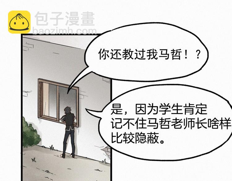 第13话 异果？16