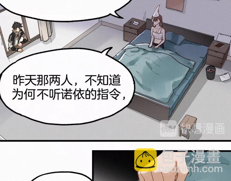 第13话 异果？18