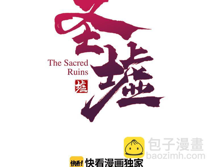 第13话 异果？2