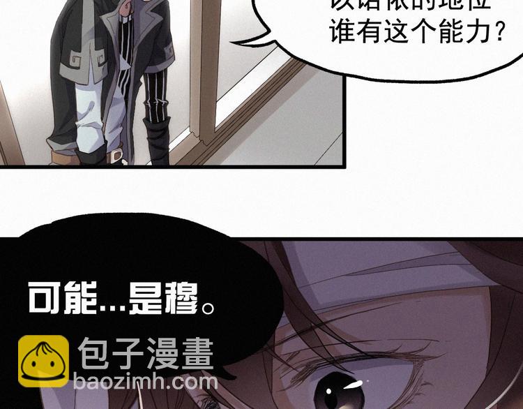 第13话 异果？21